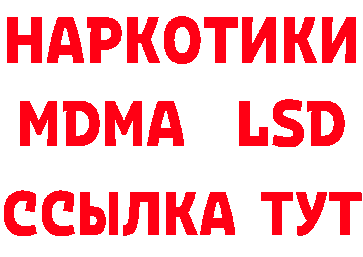 Cannafood марихуана как зайти нарко площадка MEGA Заволжье