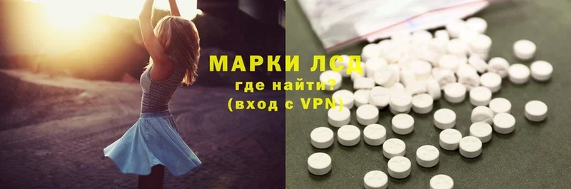 Лсд 25 экстази ecstasy  Заволжье 